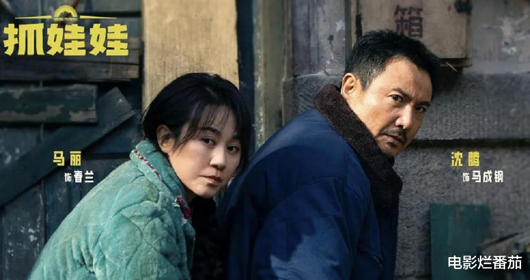 票房破13亿,沈腾新片在近5年国产喜剧片中,是天花板级的存在