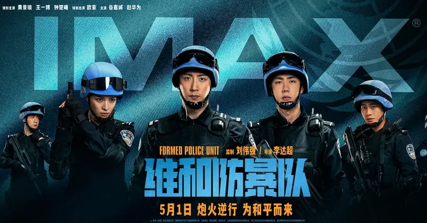 贾冰|终于轮到他红了!