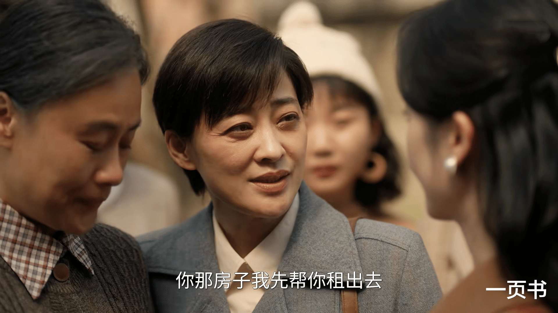 《六姊妹》直到张建国放弃县团级，才知，他和家丽为何被扫地出门