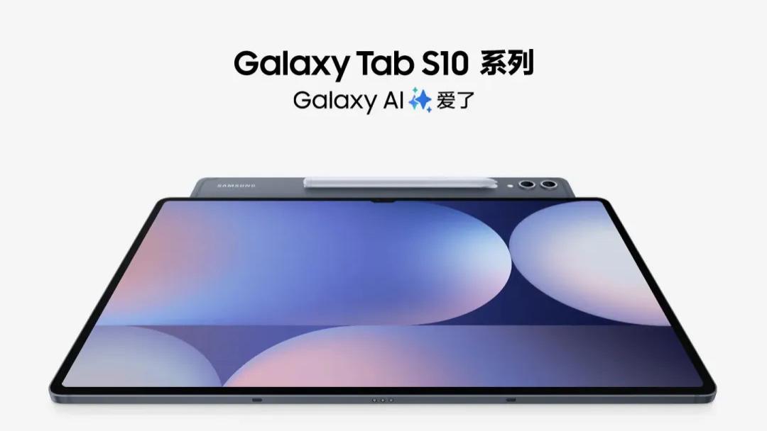 不只是手机，本月的平板新品也很香