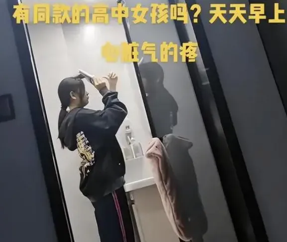 继女生鲇鱼须后,男生“微分碎盖”成中学统一发型,家长只能叹息