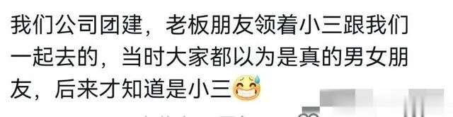闹大了,已婚男同事跟男销售在一起了?办公室八卦都这么炸裂么