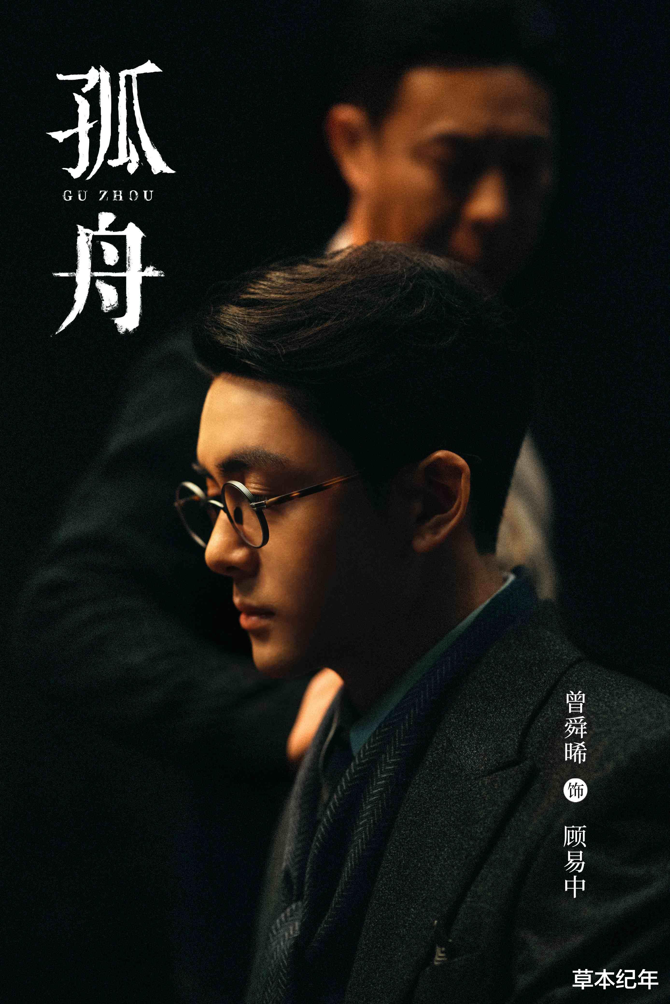 明晚开播!三大卫视联手,全网强推,张颂文这一次又要火遍全国了