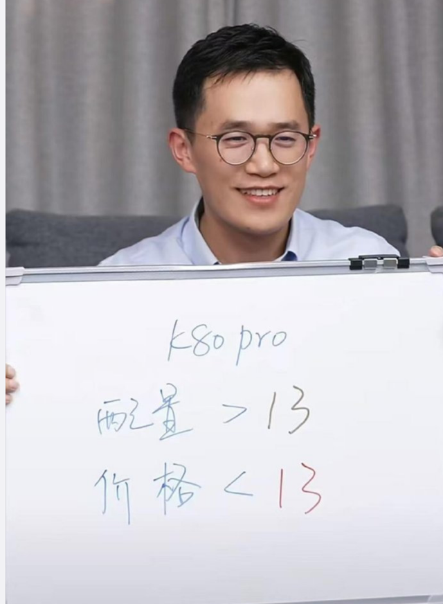 荣耀产品经理买了红米K80,吐槽性能差点意思,一加疑似也吐槽过