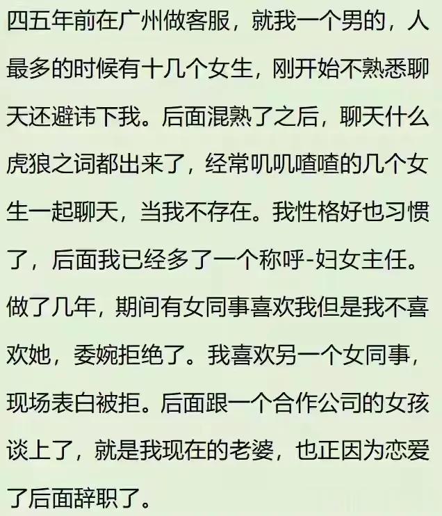 办公室的同事全部为女性，是种怎样体验？网友：这八卦越听越舒服
