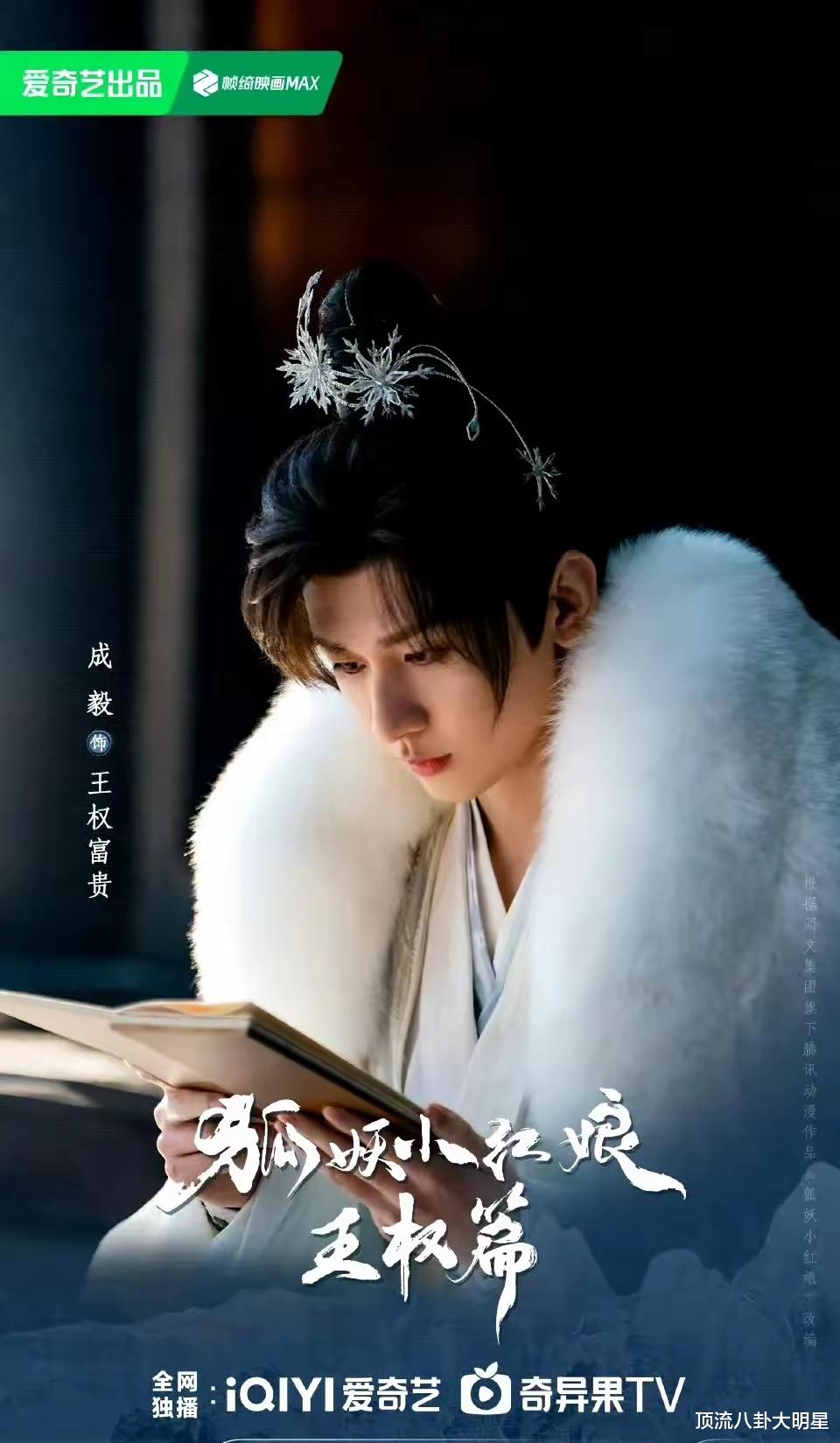 太震撼,爱奇艺、腾讯、优酷抛出“巅峰剧”角逐,谁能一骑绝尘