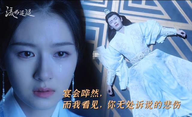 任嘉伦《流水迢迢》收视率杀疯了，弃剧网友越来越多，理由很一致