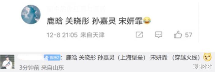 娱乐圈顶流被曝私生活不干净！多位狗仔出面爆料，矛头直指鹿晗