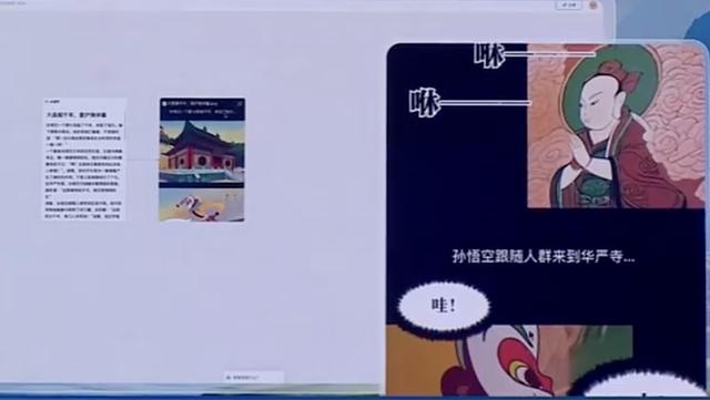 百度不做Sora的理由,李彦宏讲清楚了