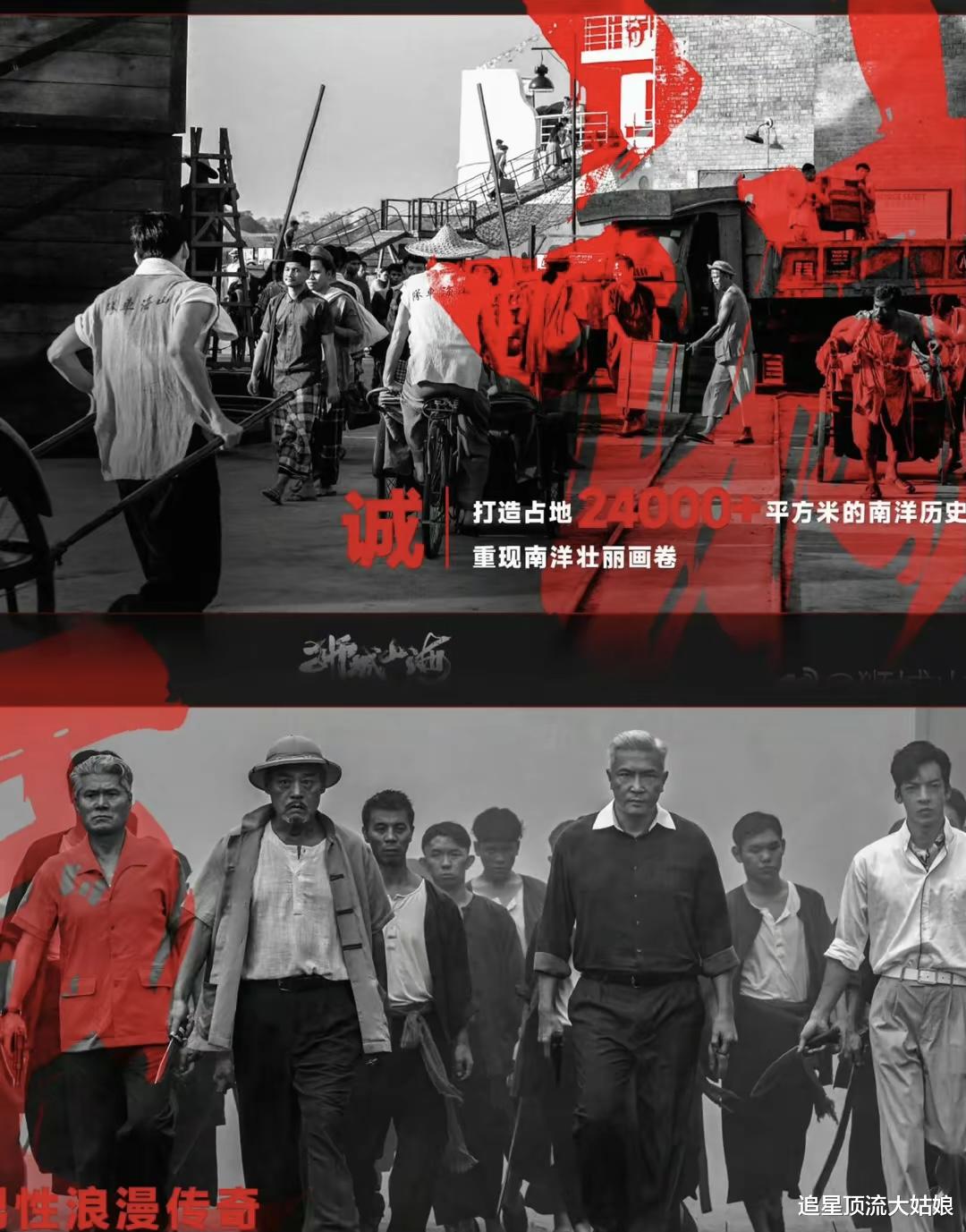 好样的:三大平台火力全开,“王炸剧”轮番登场,网友:期待值拉满了