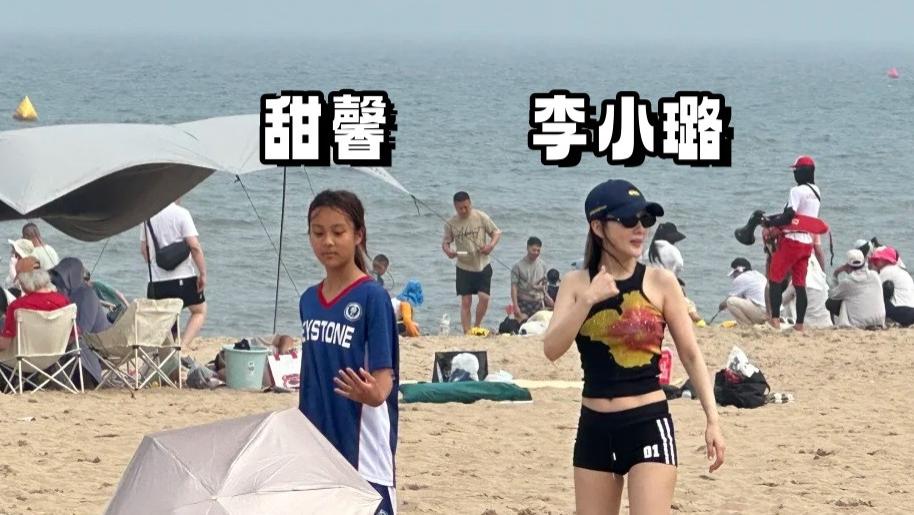 李小璐母女海滩被偶遇，李小璐上围猛涨，曝其花百万在当地买房