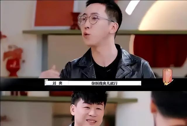 2025年,他们终于同意爽子和胡彦斌在一起了!只有他让她先爱自己