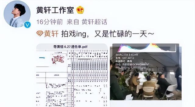 没想到,王雷41年积攒的口碑,被黄轩打回了“原形”?