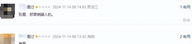 央视积压了5年!将谍战剧《深潜》删减12集,第一集就劝退观众