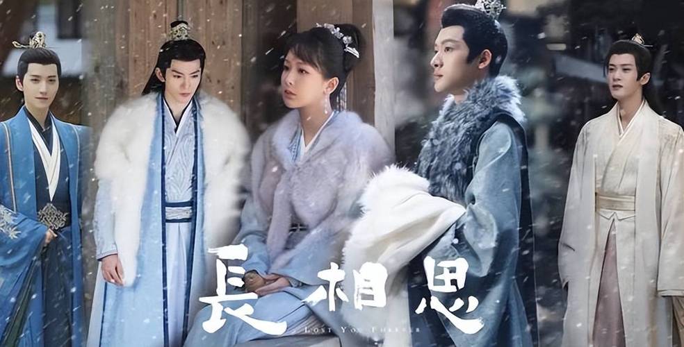 目前最火的8部剧,爱奇艺占3部,《四方馆》热榜仅次于《柳舟记》