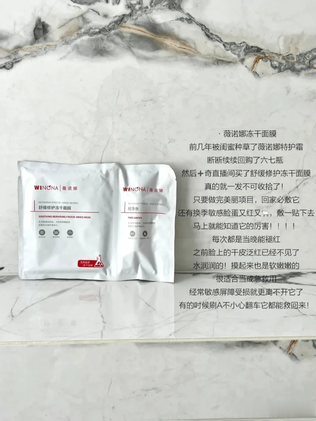 春夏季想要好好安抚，快速的改善肌肤，可以了解这6款贴片式面膜