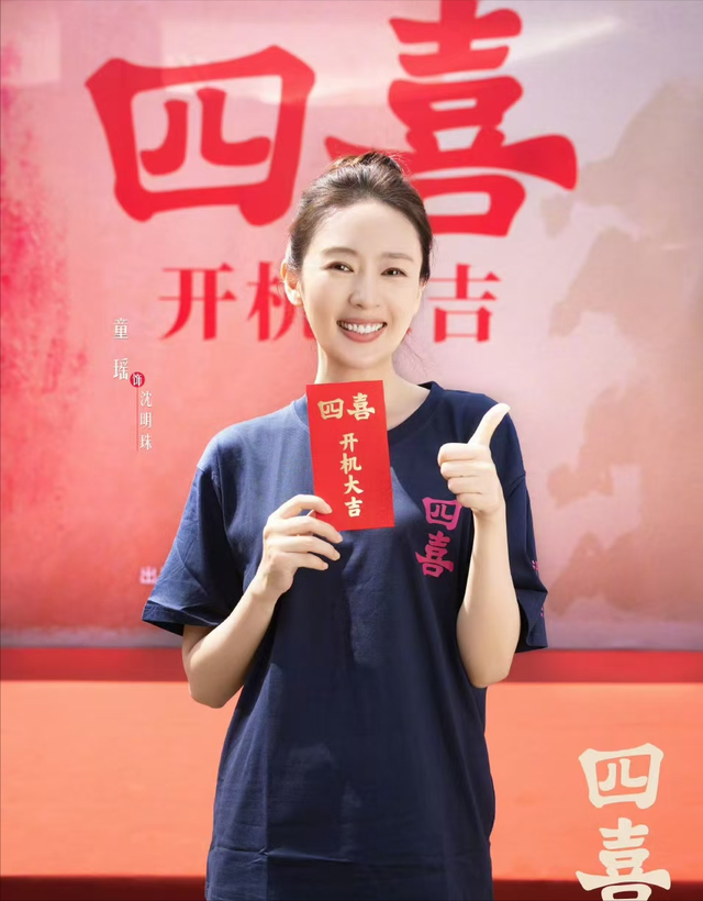 演员童谣：我这辈子最正确的决定，就是嫁给了“资本大鳄”王冉！