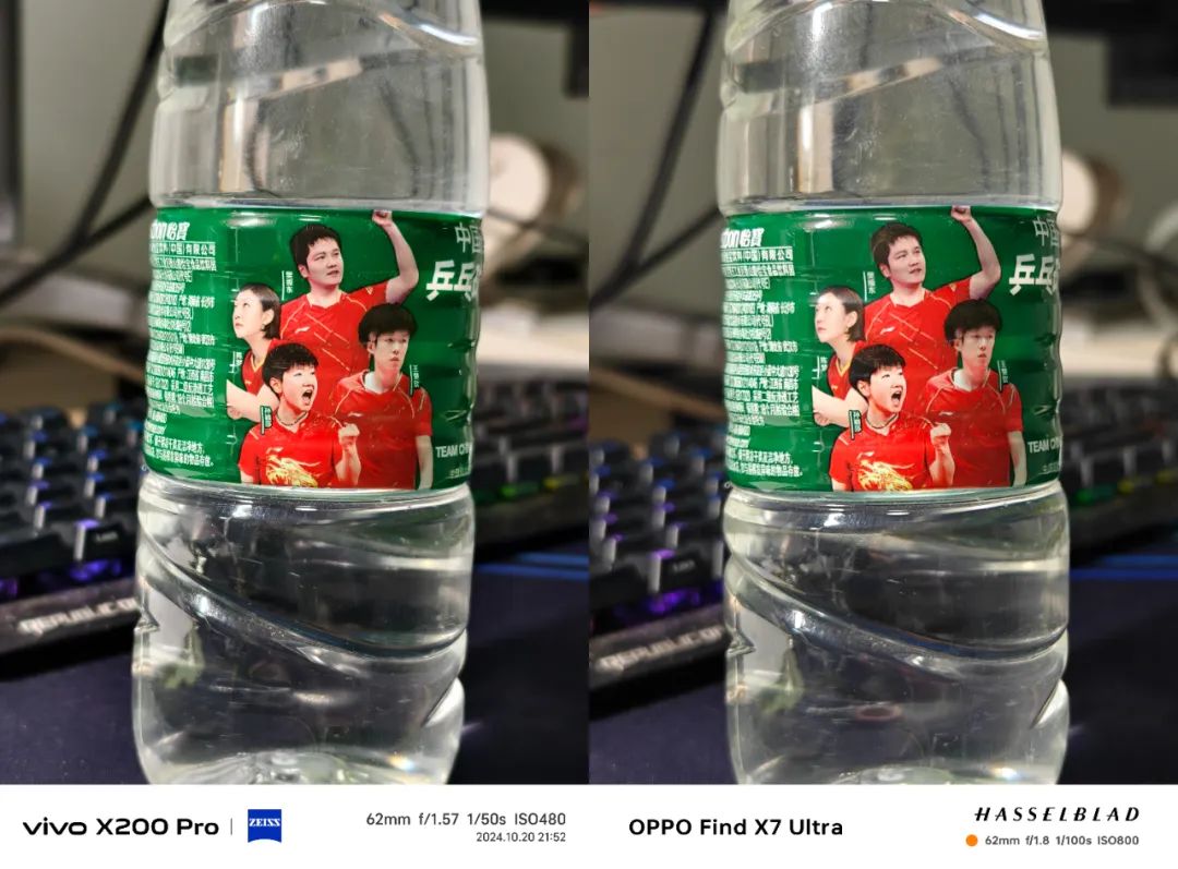 X200Pro影像测试，真不用盯着炫光不放