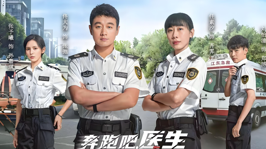 湖南卫视开播！辛芷蕾新剧来袭，全员戏骨，或再现收视热潮