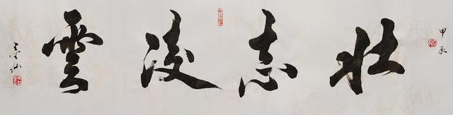 当代艺术家之星——最具收藏价值书法艺术大师朱刚