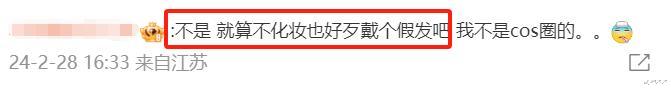 11岁甜馨cos初音未来被骂翻，发文道歉称不懂规矩，注销社交账号