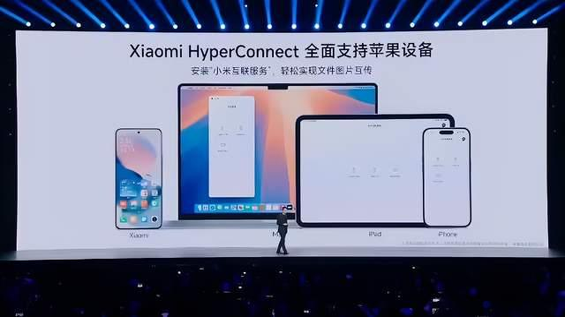 兼容苹果生态,为了超越苹果,国产手机又想出了新招儿?