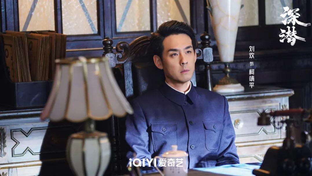 《深潜》：昆吾不是柯靖平也不是副站长，而是事业心极强的他！