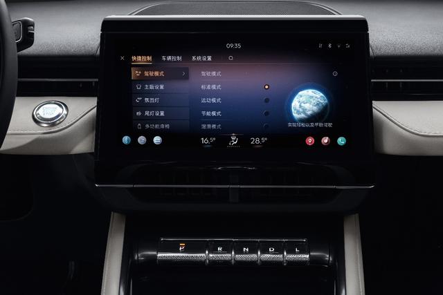 林肯全新一代航海家：启航，征服沙海！