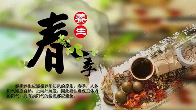 “春吃甘，病不沾”，有钱没钱，常吃这4样，滋养肝脾，应季而食