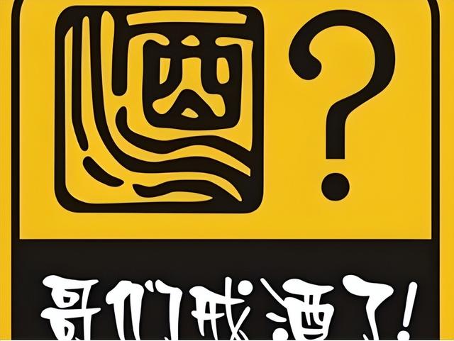 寿命长短与喝酒有很大关系?调查11558名饮酒者吗,终于有了答案