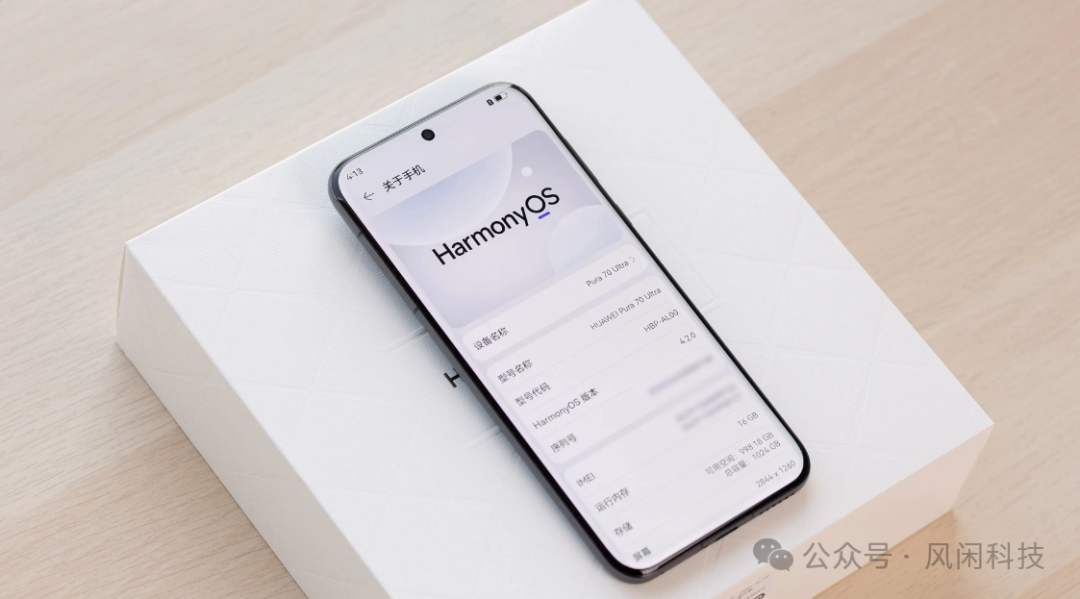 苹果销量下滑,华为Pura70 Ultra崛起!价格大降,机不可失!