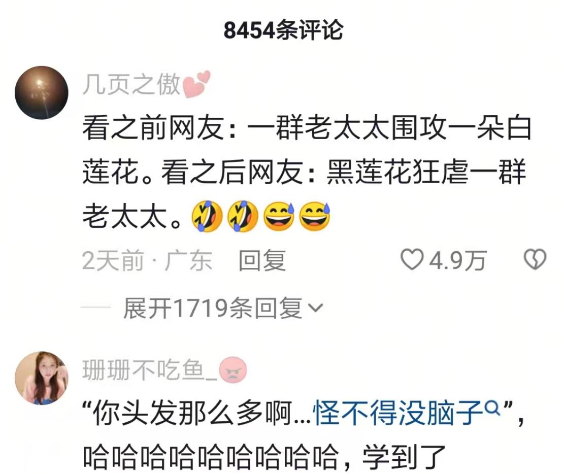 网友炸锅了！《一路繁花》一播出，3位女明星完全颠覆大家的印象