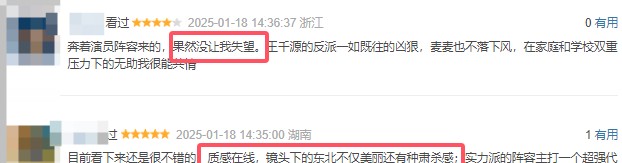 悬疑剧《漂白》口碑井喷,躲过赵今麦郭京飞,却被53岁男配角惊艳