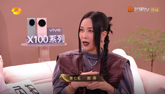 那英|《歌手2024》歌王预测:3人陪跑,那英凡希亚2选1,那英机会更大