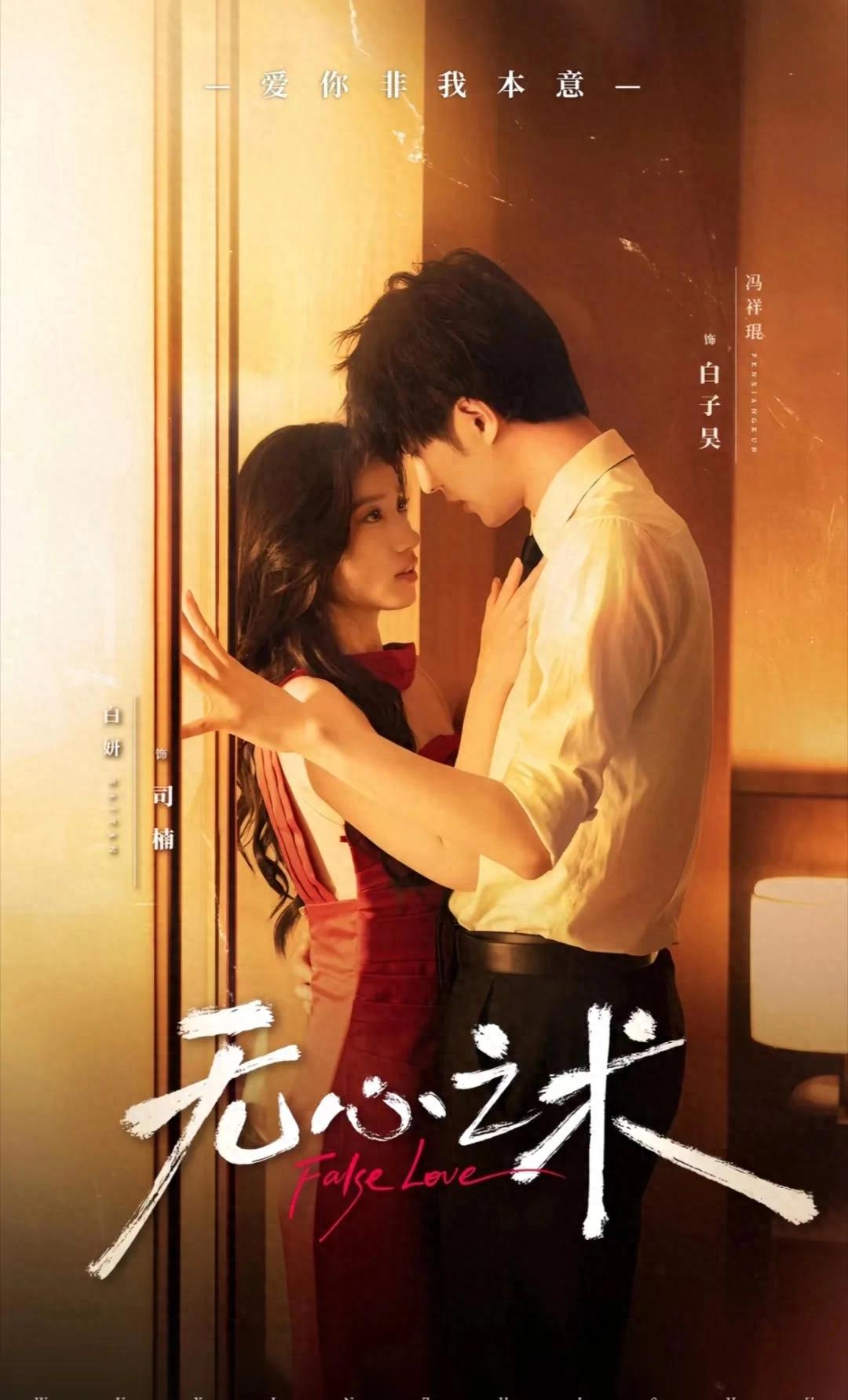 神仙打架！5部新剧开播，剧情精彩绝伦，演员绝色，千万别错过！