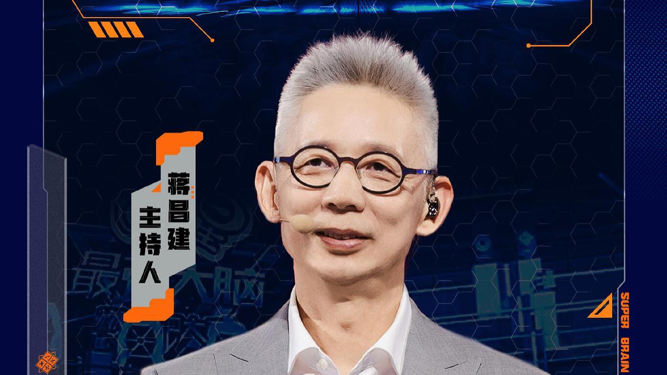最强大脑|《大脑》战队组建太尴尬，最优策略不是抢这1人，而是要避开这2人