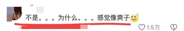老天爷追着喂饭 她直接把桌子掀了 网友：这不就是日本版的爽子