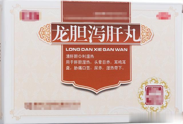 肝汗、肺汗，肾汗怎么办？3个中成药，止汗调脏，斩断出汗之根！