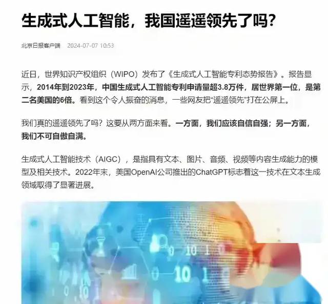 逆襲！中國實力獲聯(lián)合國認證，碾壓美國，全球第一！