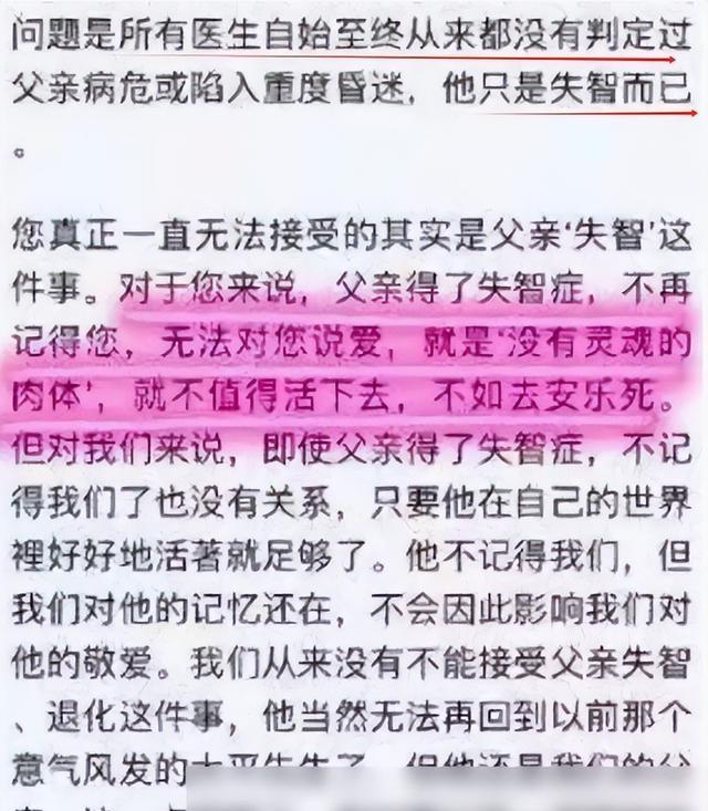 老死不相往来！琼瑶做了40年的后妈，始终没取得继子女真正的谅解