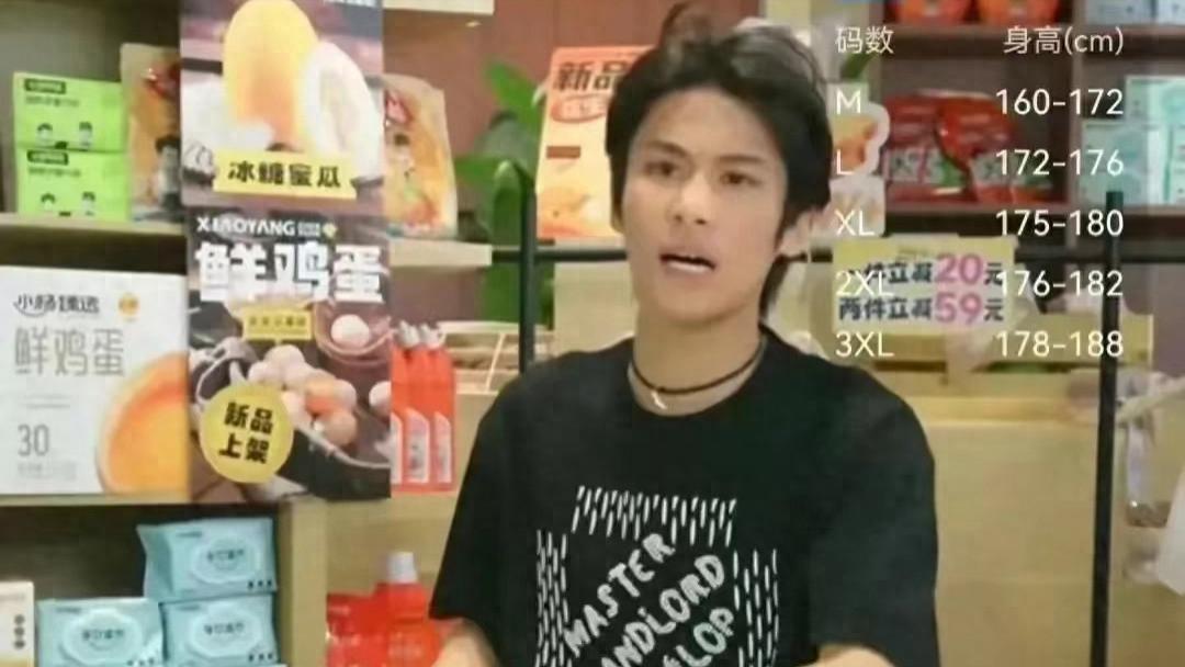 三只羊解除头部主播，流量下滑至个位数，大杨哥直播出镜表情沮丧