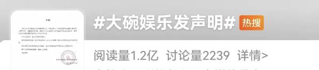 贾玲方突发紧急声明