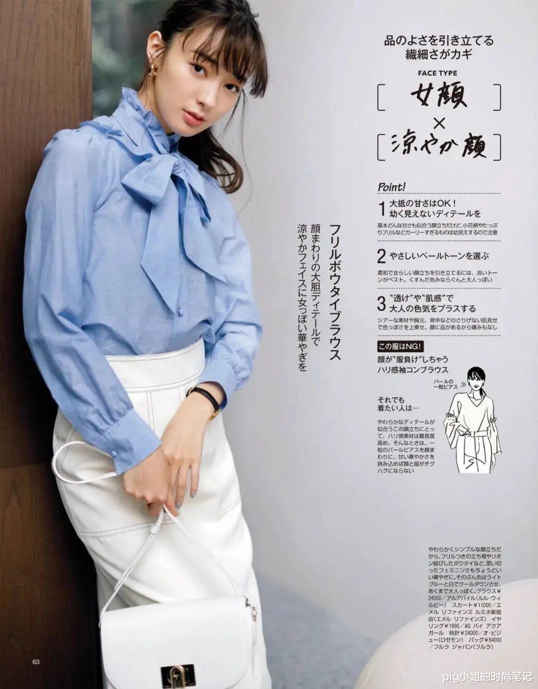 4组高级配色，穿出春天的质感