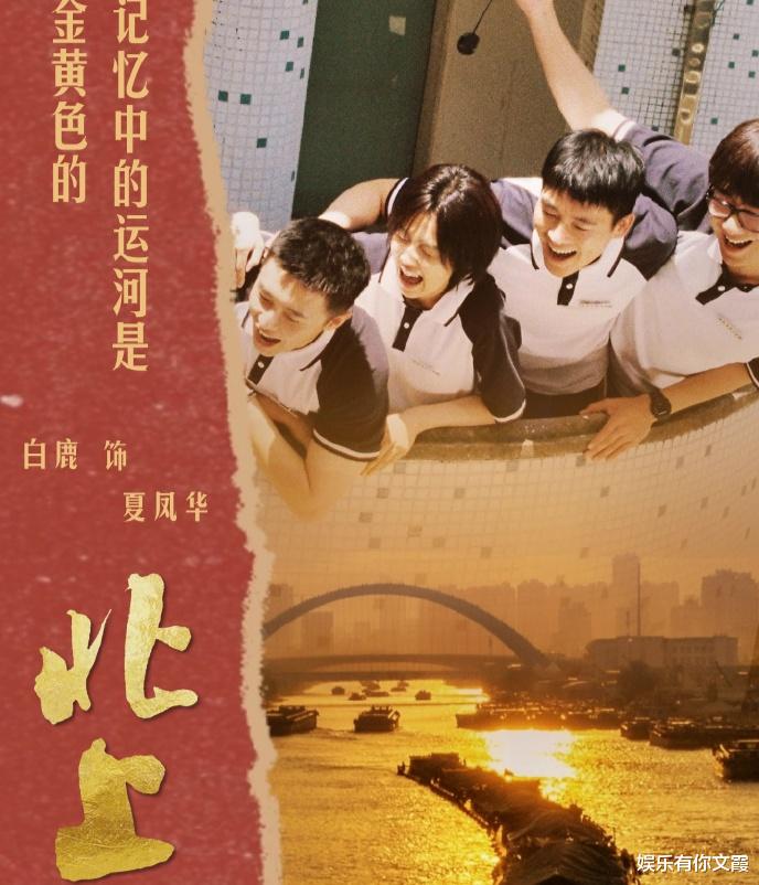 央一首播！50集都市大剧将至，胡军、萨日娜坐镇，能否狂揽收视？