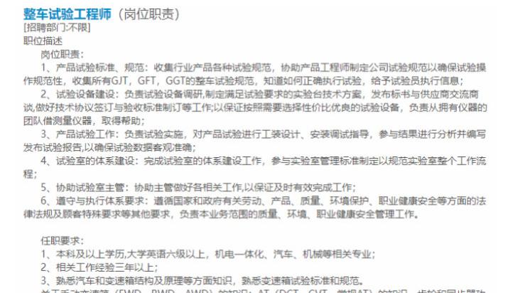 工资9000，年终奖8000，年收入12万左右，上5休2。