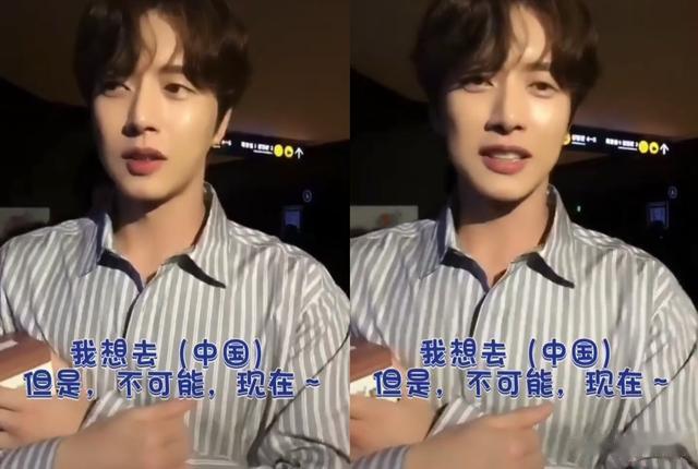 朴海镇中文这么好?他真的好爱中国啊!说自己一直都想来!