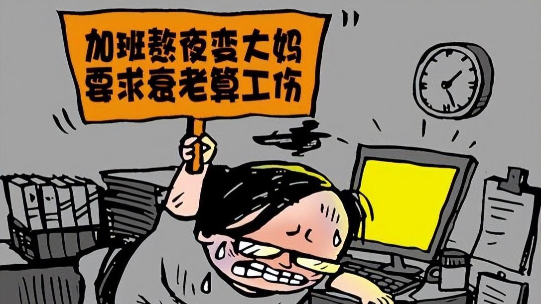 员工通宵做项目，老板竟只给领导发奖金，员工7秒让老板损失30万