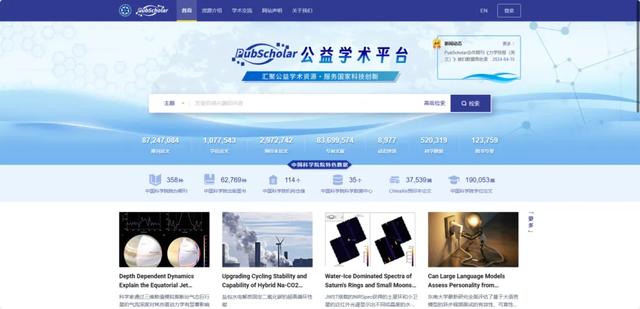 不吹不黑！总结了8个堪称封神的宝藏网站