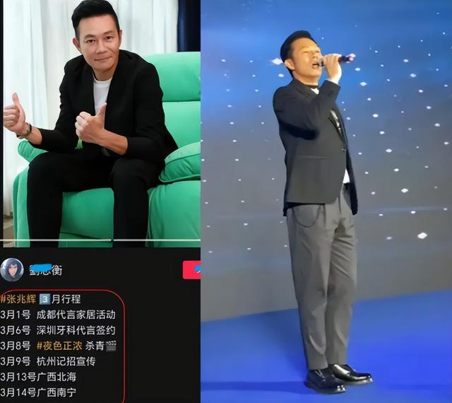 61岁港星张兆辉内地酒吧走穴,10秒吹完一支啤酒,出场费高达16万