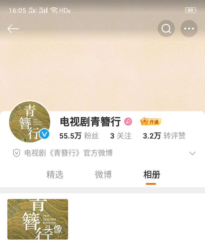 腾讯连抬两部积压大剧！一个空降播出，一个大流量女主，上大招了